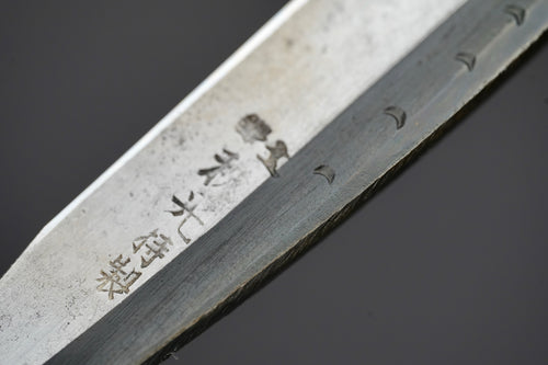 Akamitsu