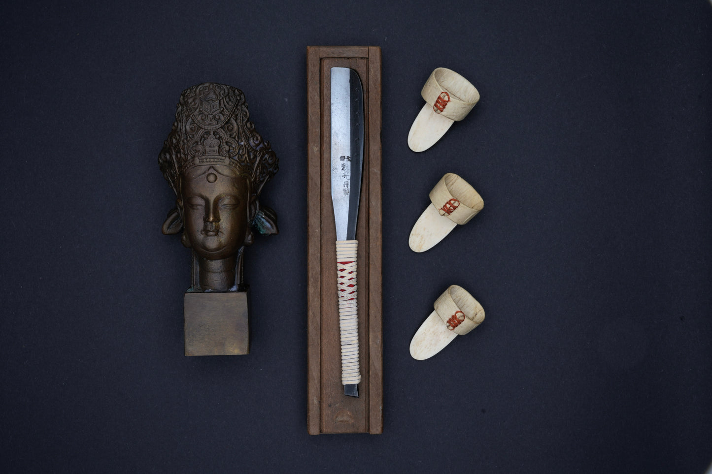 Rare Akamitsu ・秋光・Kamisori, Restored Vintage Japanese Straight Razor, Rattan/Silk Handle Wrapping, with some collectables.