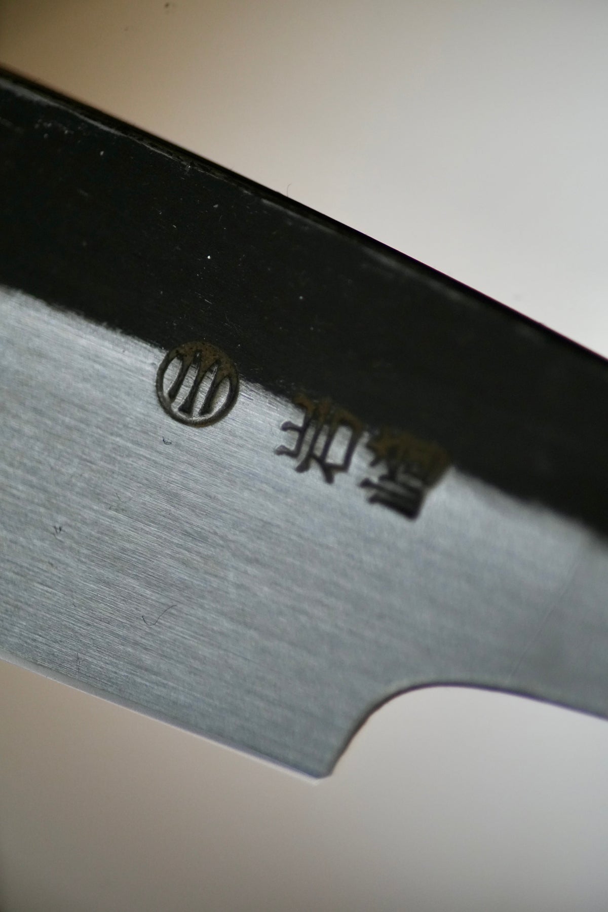 New Iwasaki・ 岩崎・ Handmade Japanese Straight Razor - Kamisori - traditional grind