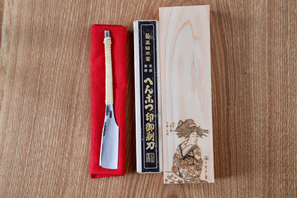 Henkotsu Kamisori, へんこつ, NOS Restored Vintage Japanese Straight Razor and handmade wooden box