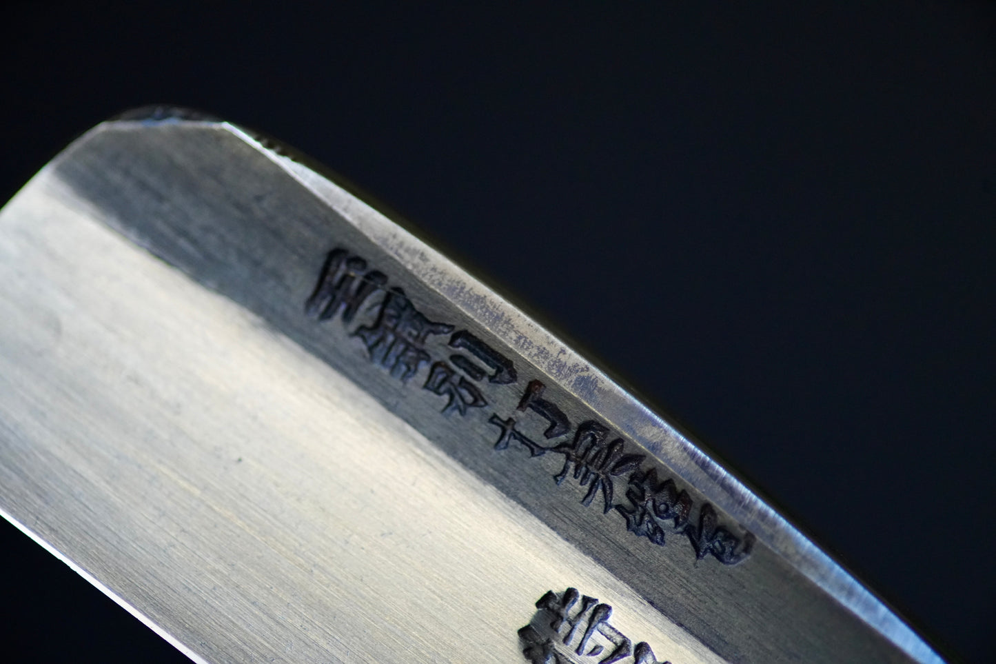 Hanamasa 花正 Real Tamahagane Kamisori, Restored Vintage Japanese Straight Razor, Leather/ Linnen Handle Wrapping, Handmade Wooden Hinoki Box