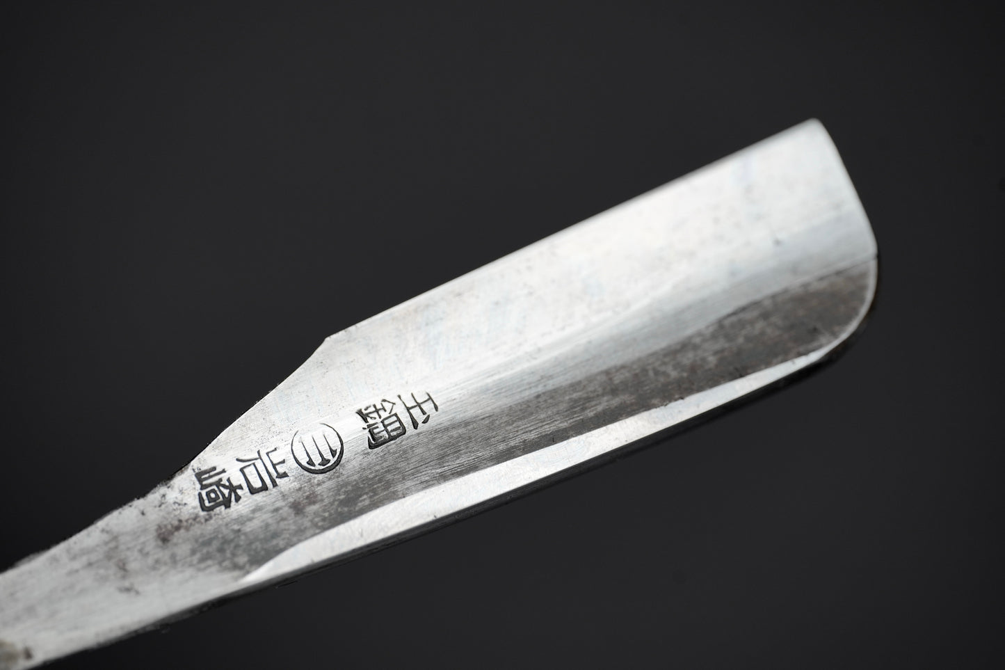 Rare Iwasaki Tamahagane Kamisori・岩崎・Restored Vintage Japanese Straight Razor, Handmade Hinoki Box