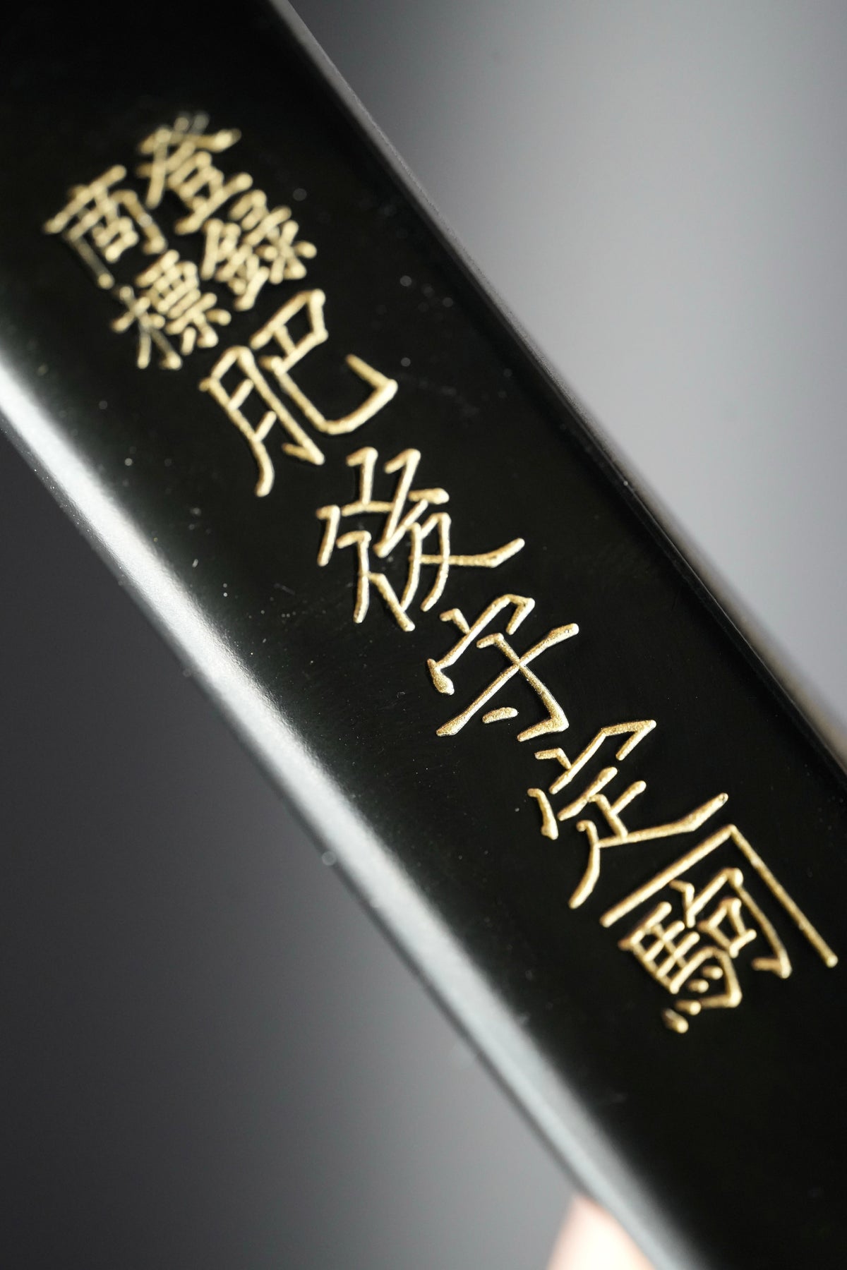 Nagao - Japanese Folding Knife - Higonokami - Tiger in the Woods - Black