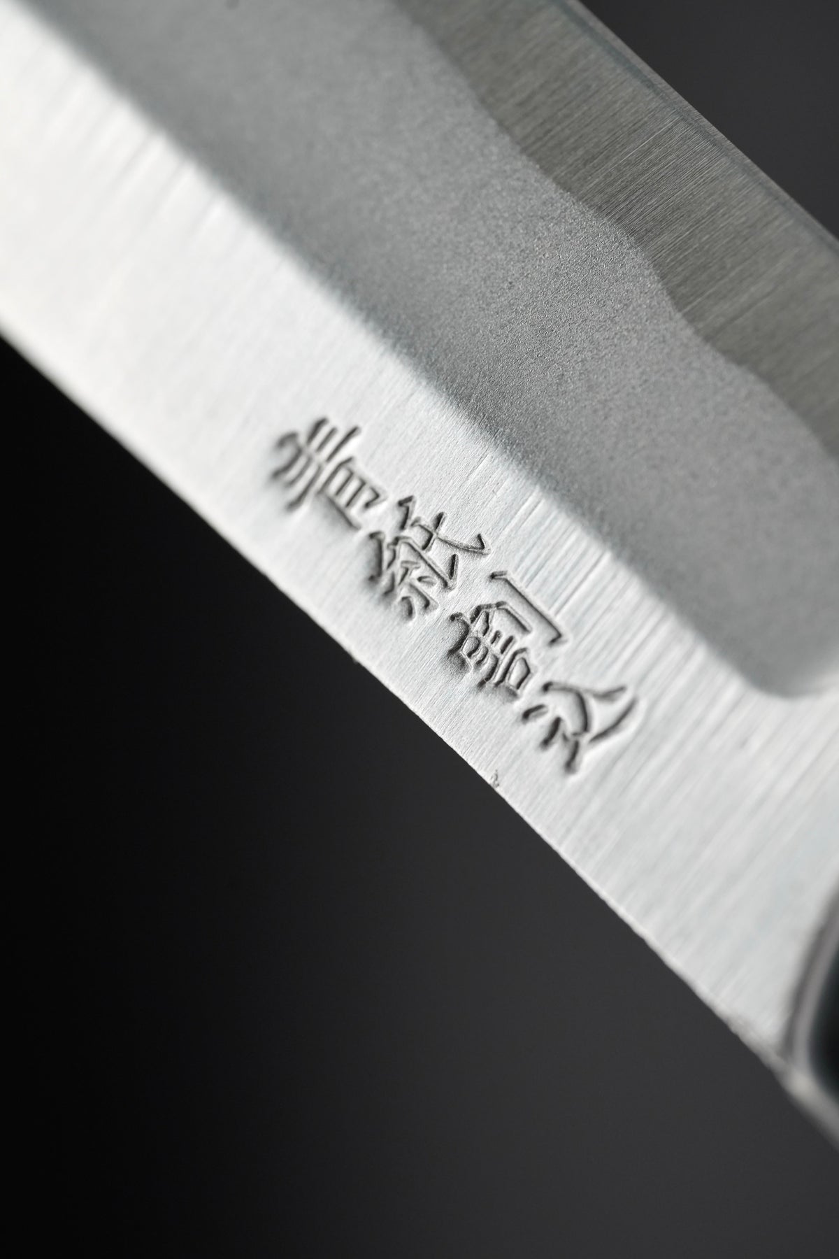 Nagao - Japanese Folding Knife - Higonokami - Tiger in the Woods - Black