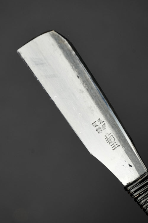 Kikuo