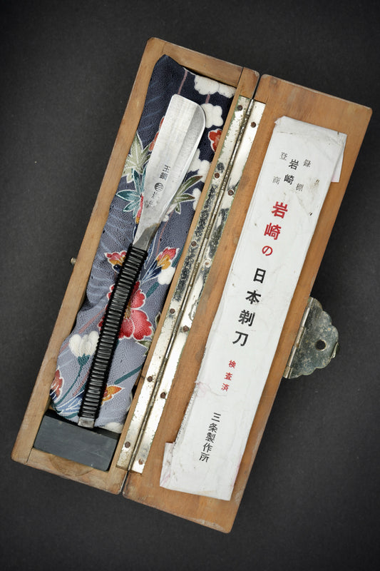 Rare Iwasaki Tamahagane Kamisori・岩崎・Restored Vintage Japanese Straight Razor, Pre War Kamisori Box
