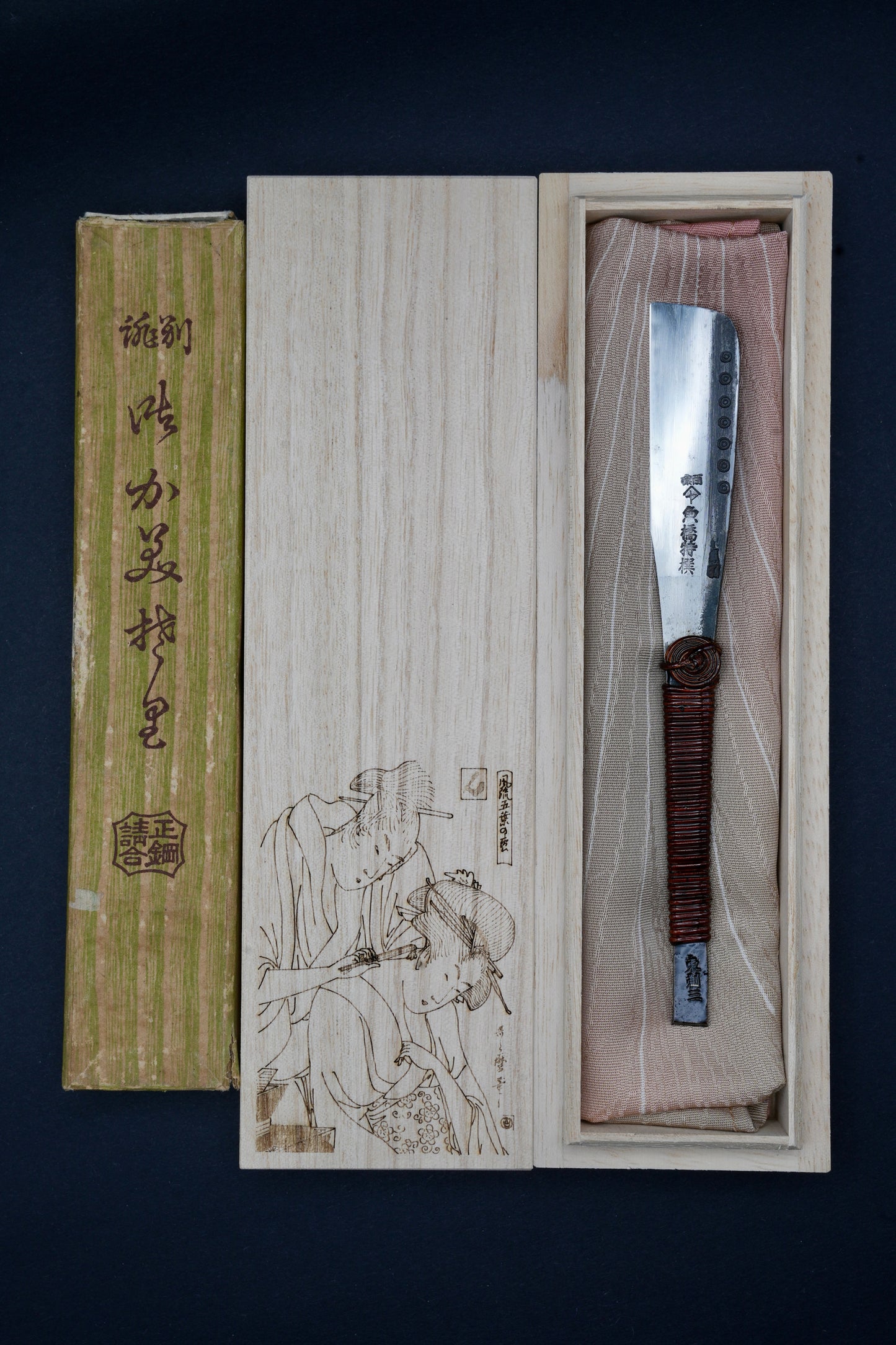 Uobashi・魚橋・Kamisori