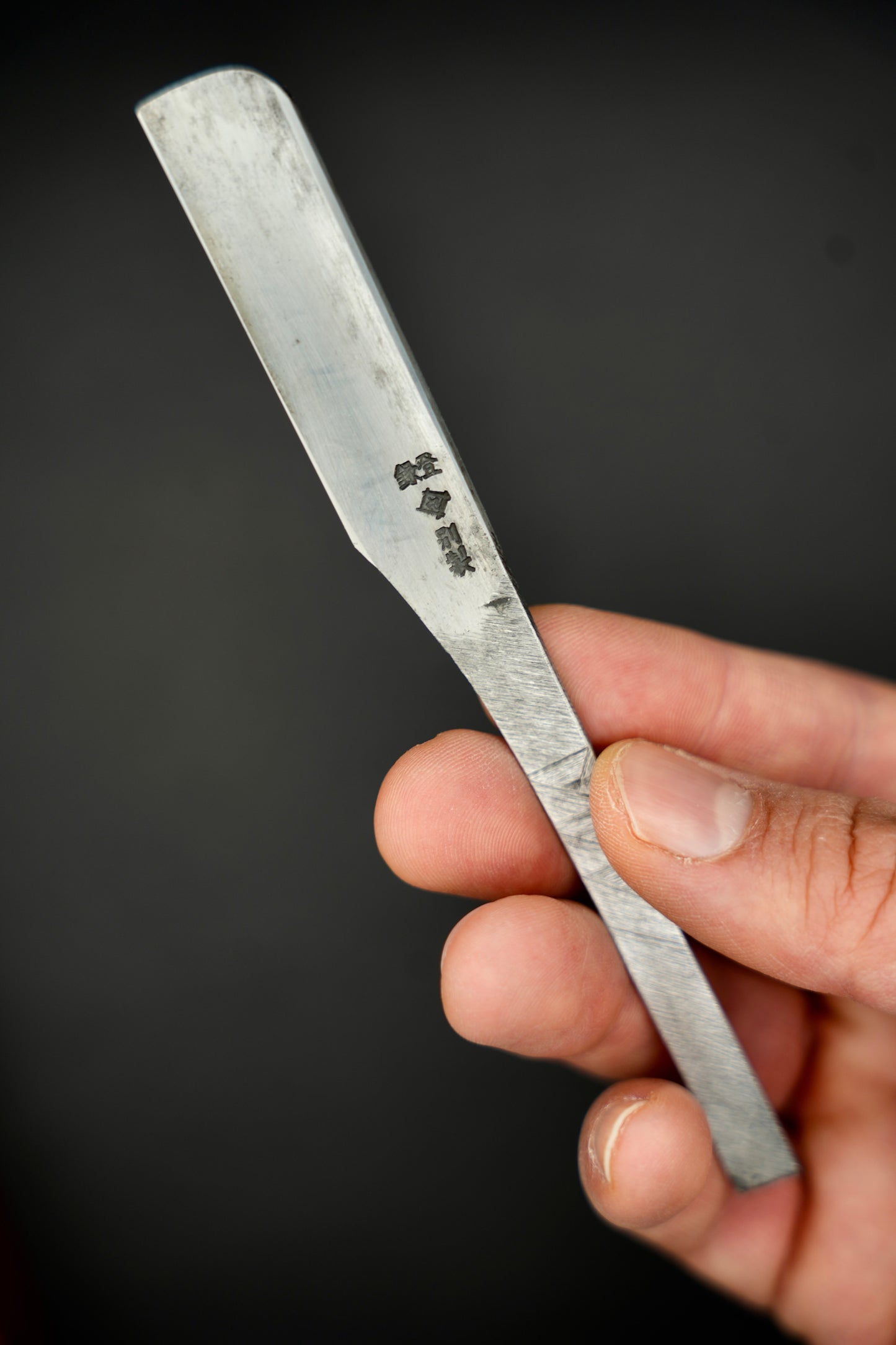 Naka・中 ・Pre War Kamisori