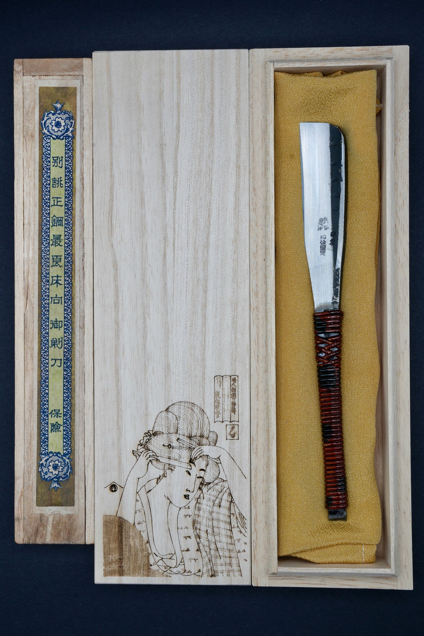 Shigesada・重定・ Kamisori