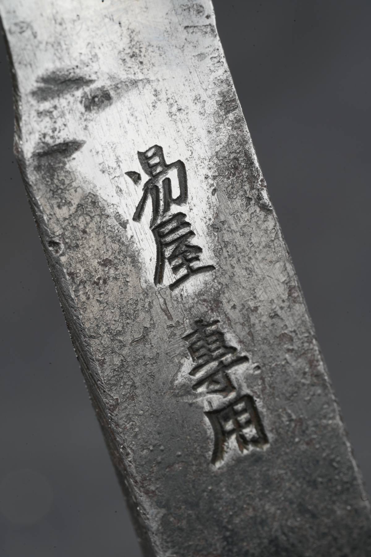 Sakuragi・桜義・Bathhouse Kamisori