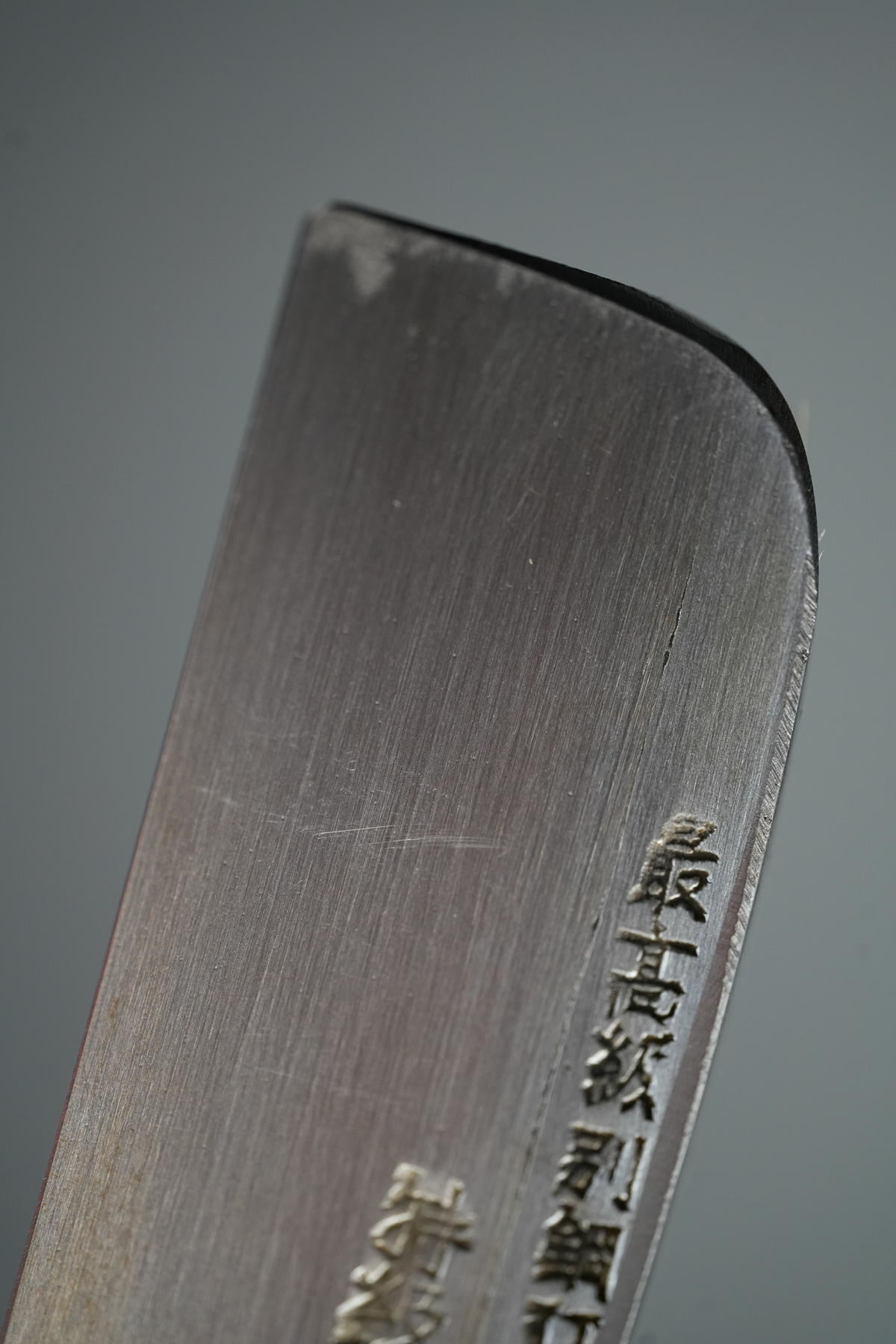 Azuma・吾妻・Kamisori
