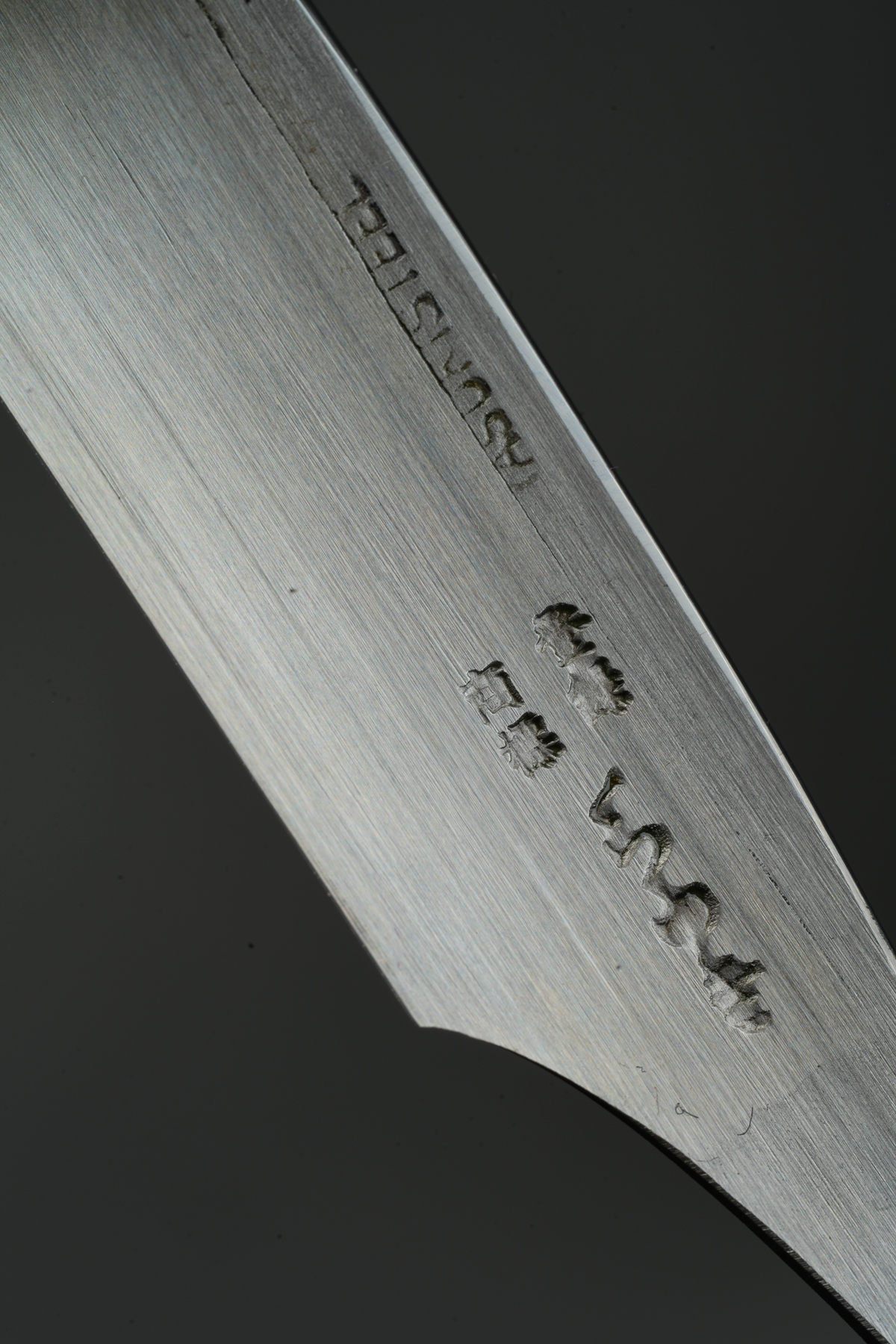 Tsurayuki・つらゆき・Kamisori