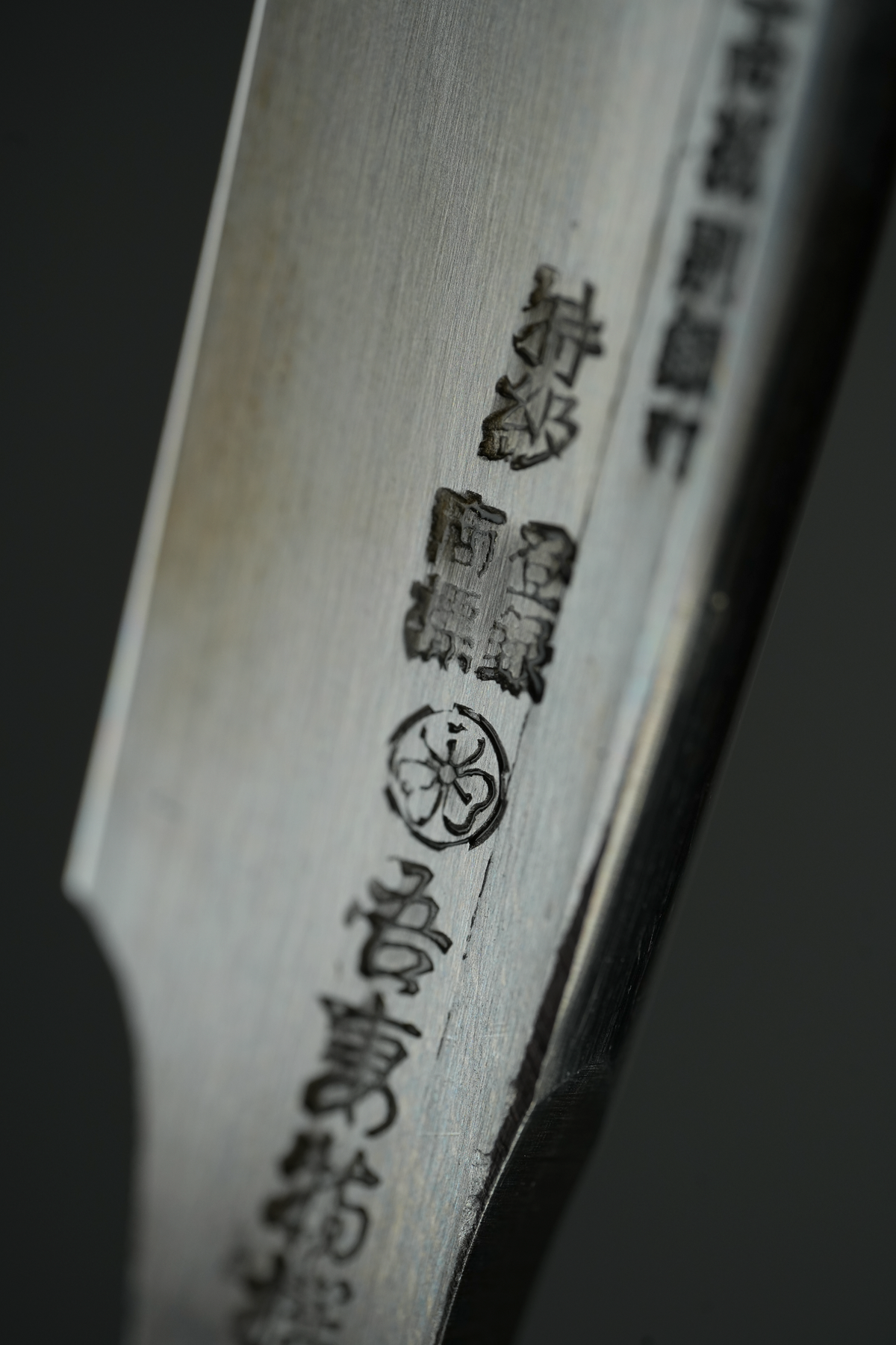 Azuma・吾妻・Kamisori
