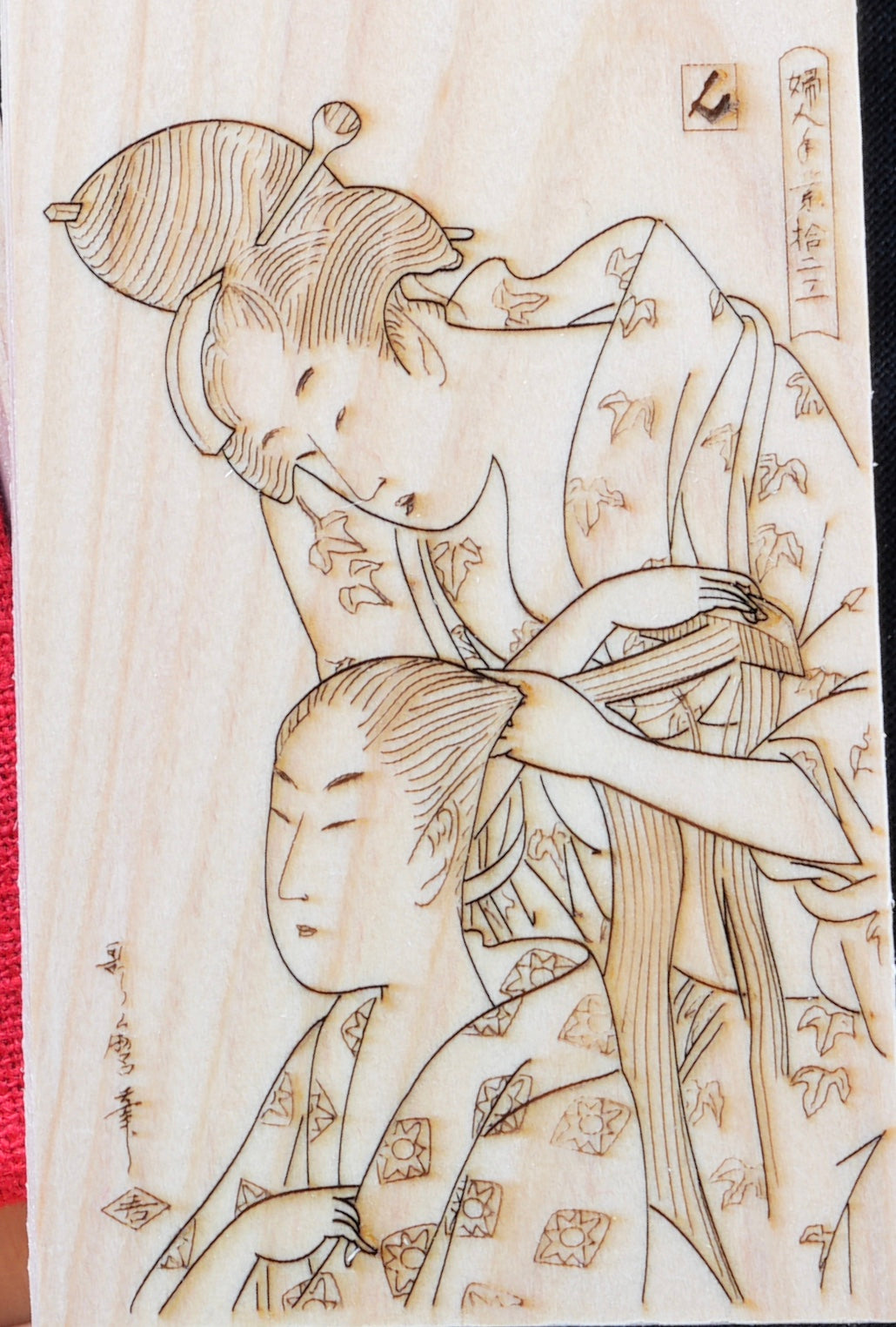 Kamisori Hinoki Wood Box - Japanese Engraving of choice