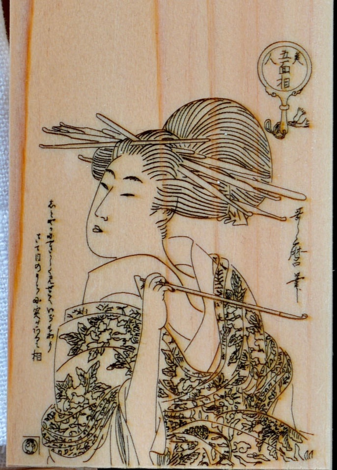 Kamisori Hinoki Wood Box - Japanese Engraving of choice