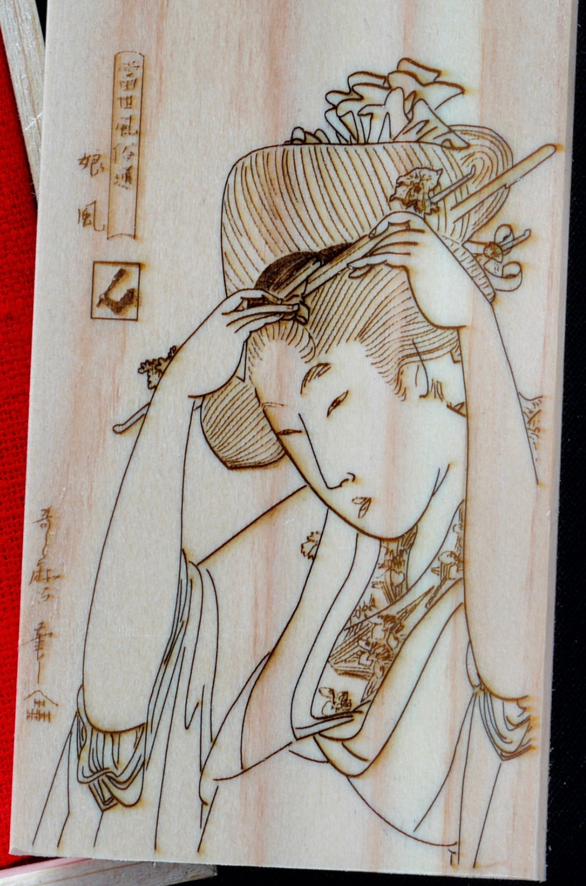 Kamisori Hinoki Wood Box - Japanese Engraving of choice