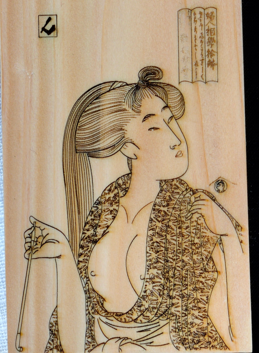 Kamisori Hinoki Wood Box - Japanese Engraving of choice
