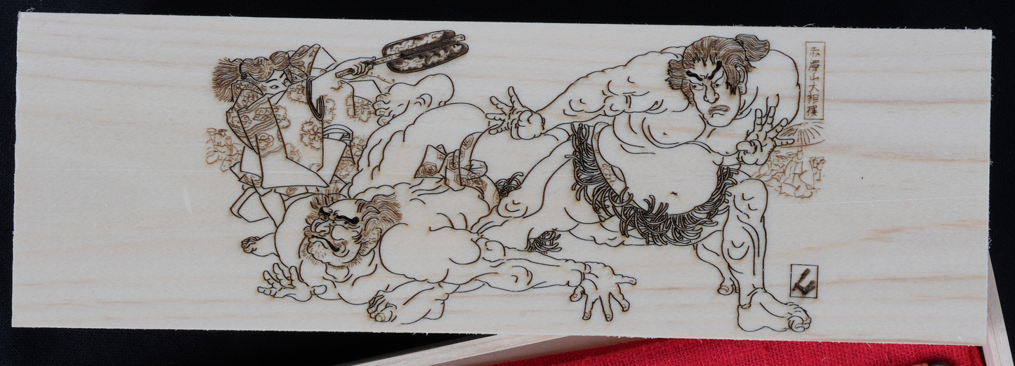 Kamisori Hinoki Wood Box - Japanese Engraving of choice