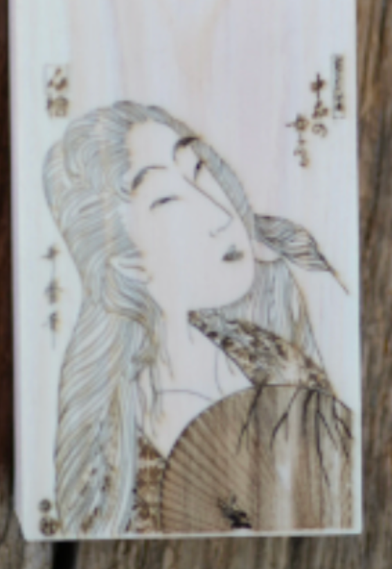 Kamisori Hinoki Wood Box - Japanese Engraving of choice