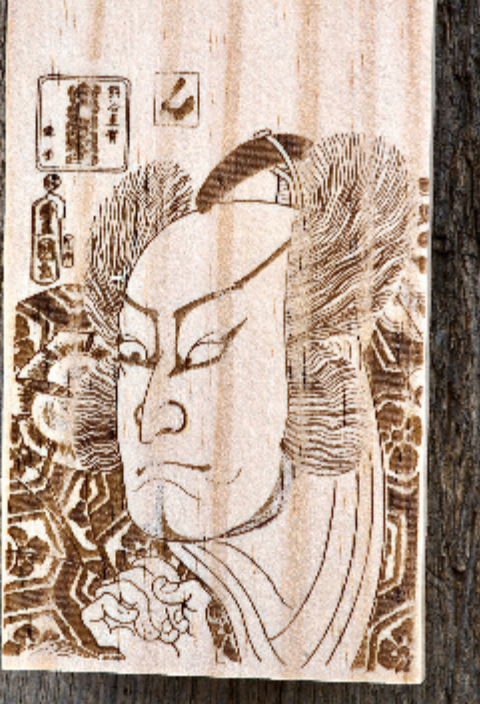 Kamisori Hinoki Wood Box - Japanese Engraving of choice