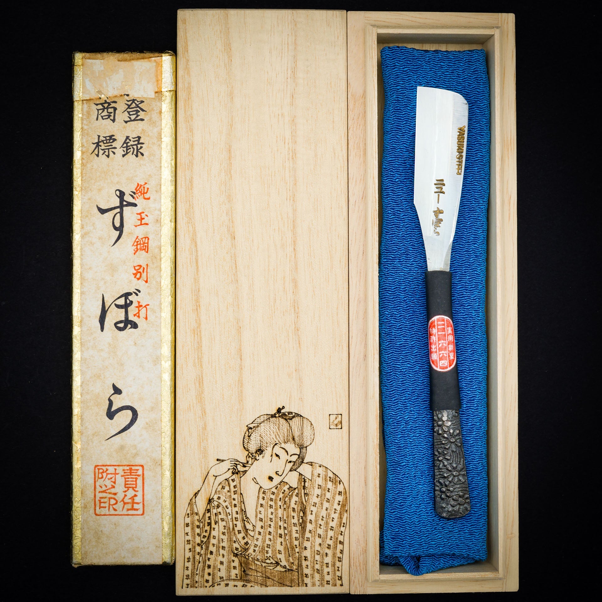 KamisoriHarnisch - Vintage Japanese Straight Razors and