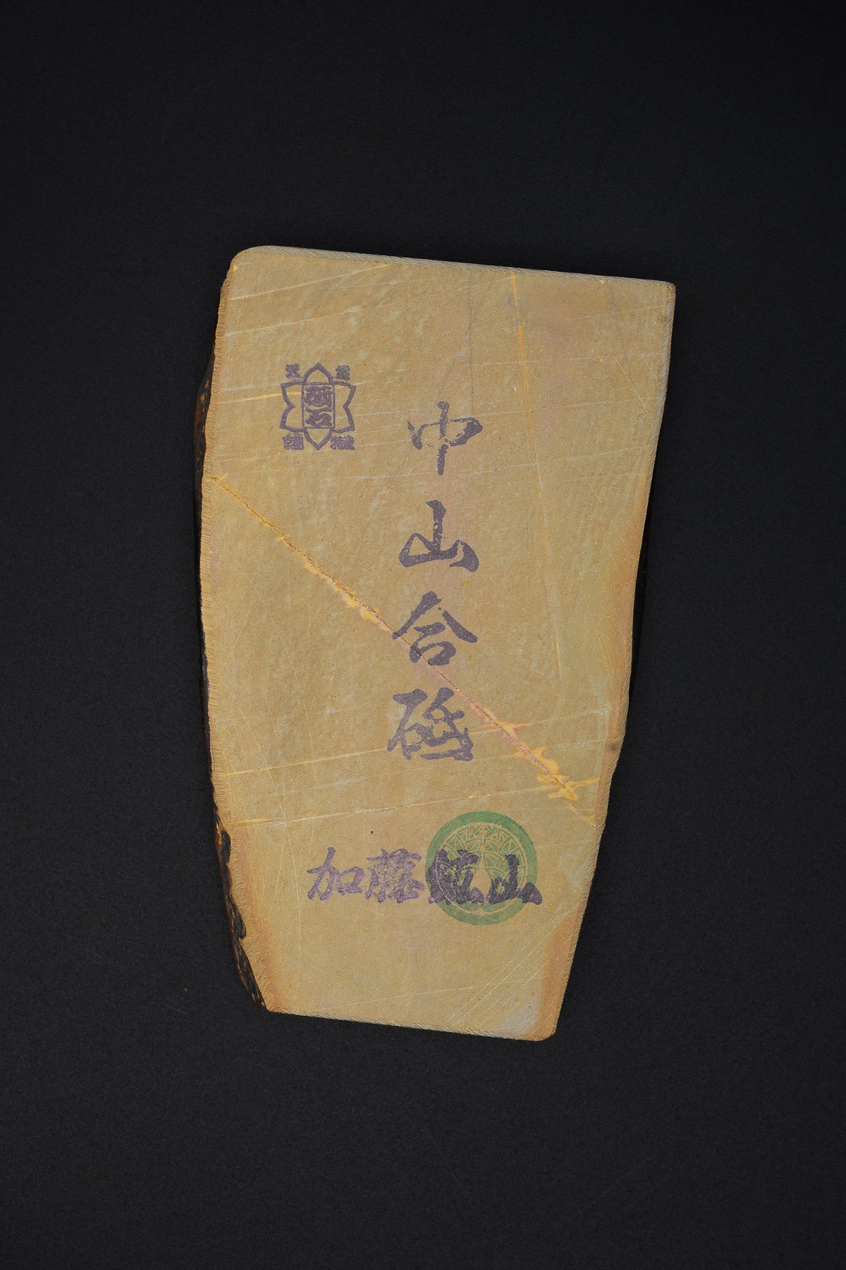 Nakayama Tomae・Pierre de finition naturelle・Awasedo・Kyoto, Japon #98