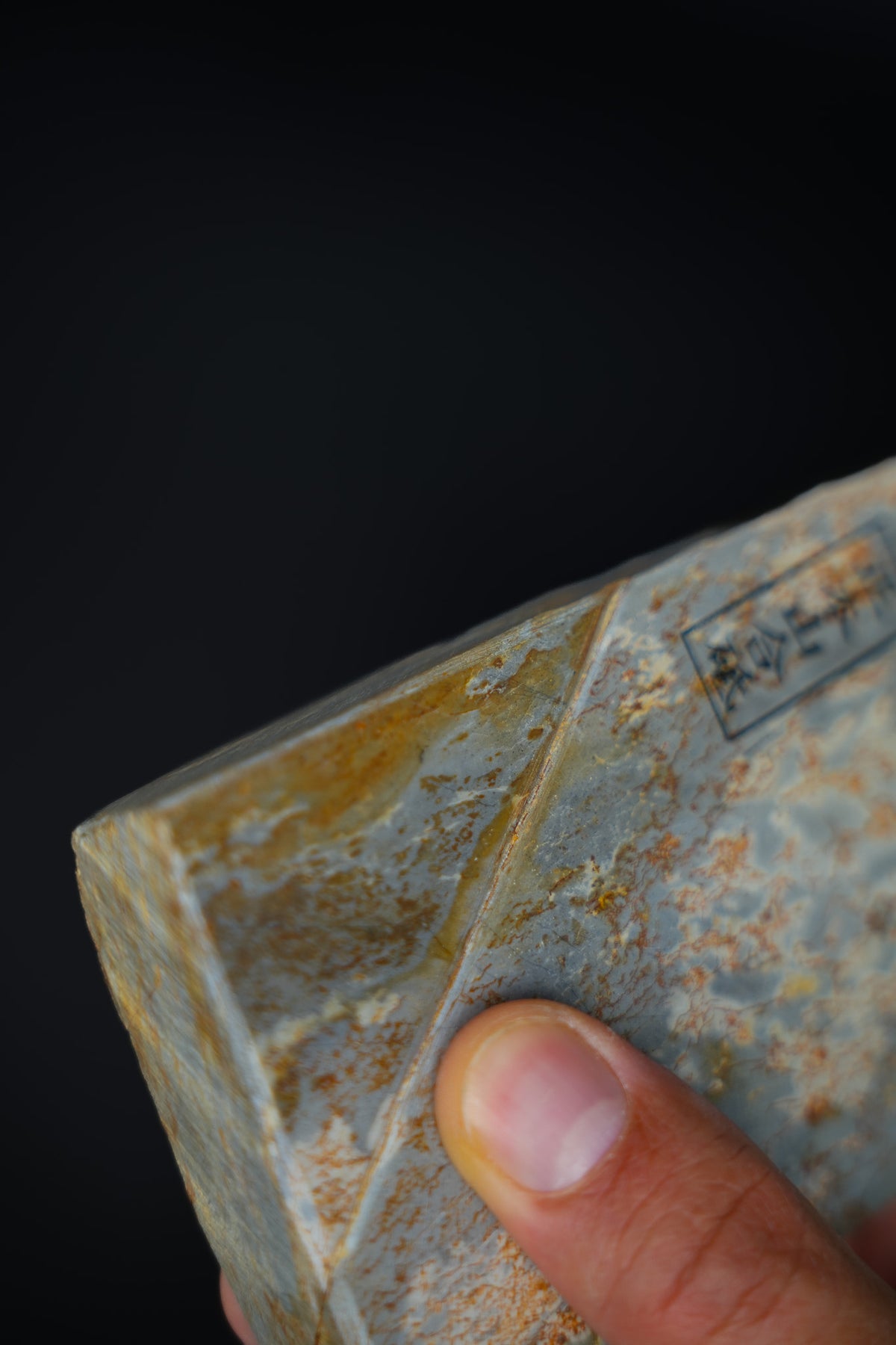 Shohonyama Suita・Natural Finishing Stone・Awasedo・Kyoto, Japan #107