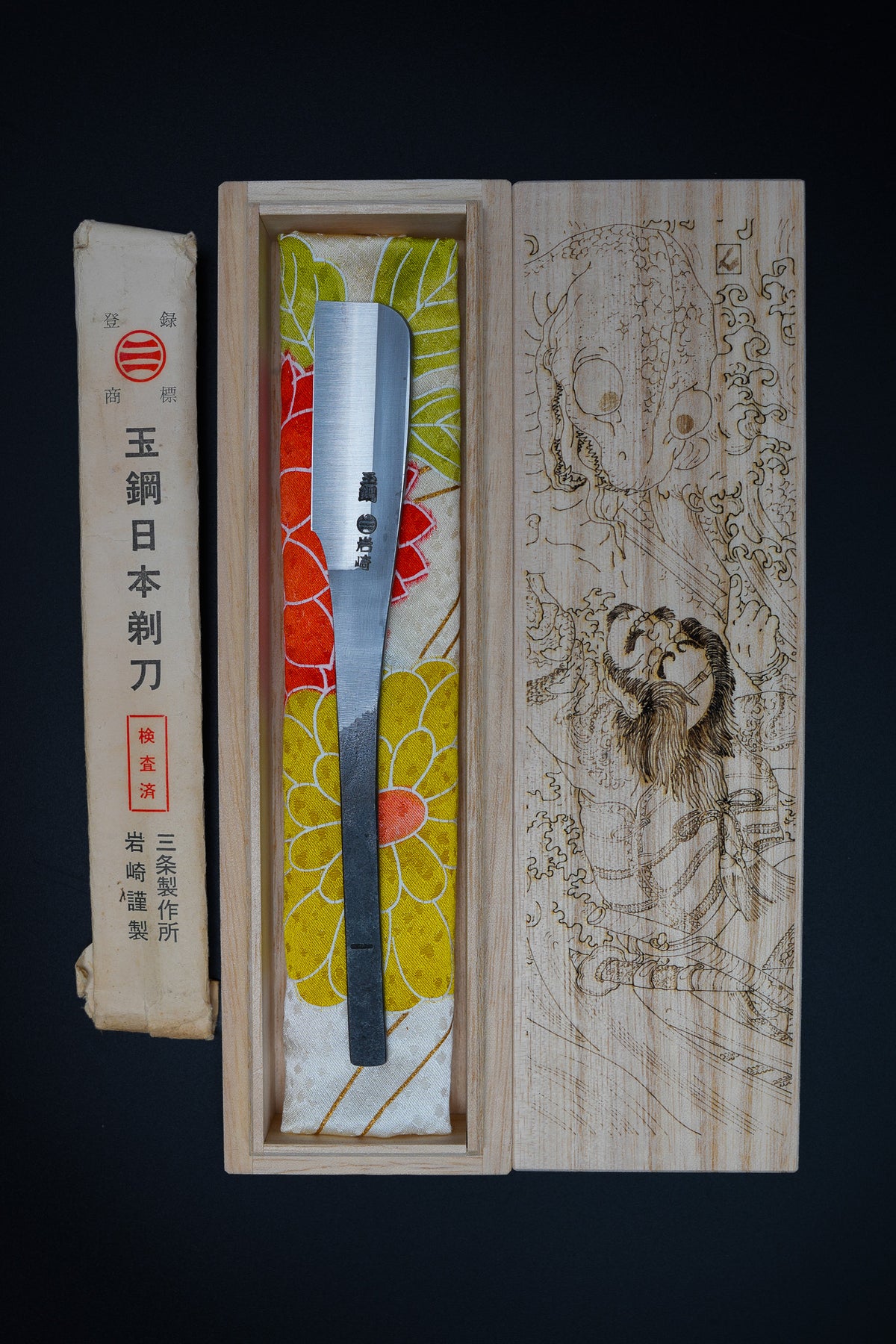 Iwasaki・岩崎・Tamahagane Kamisori - Numbered Tang 一