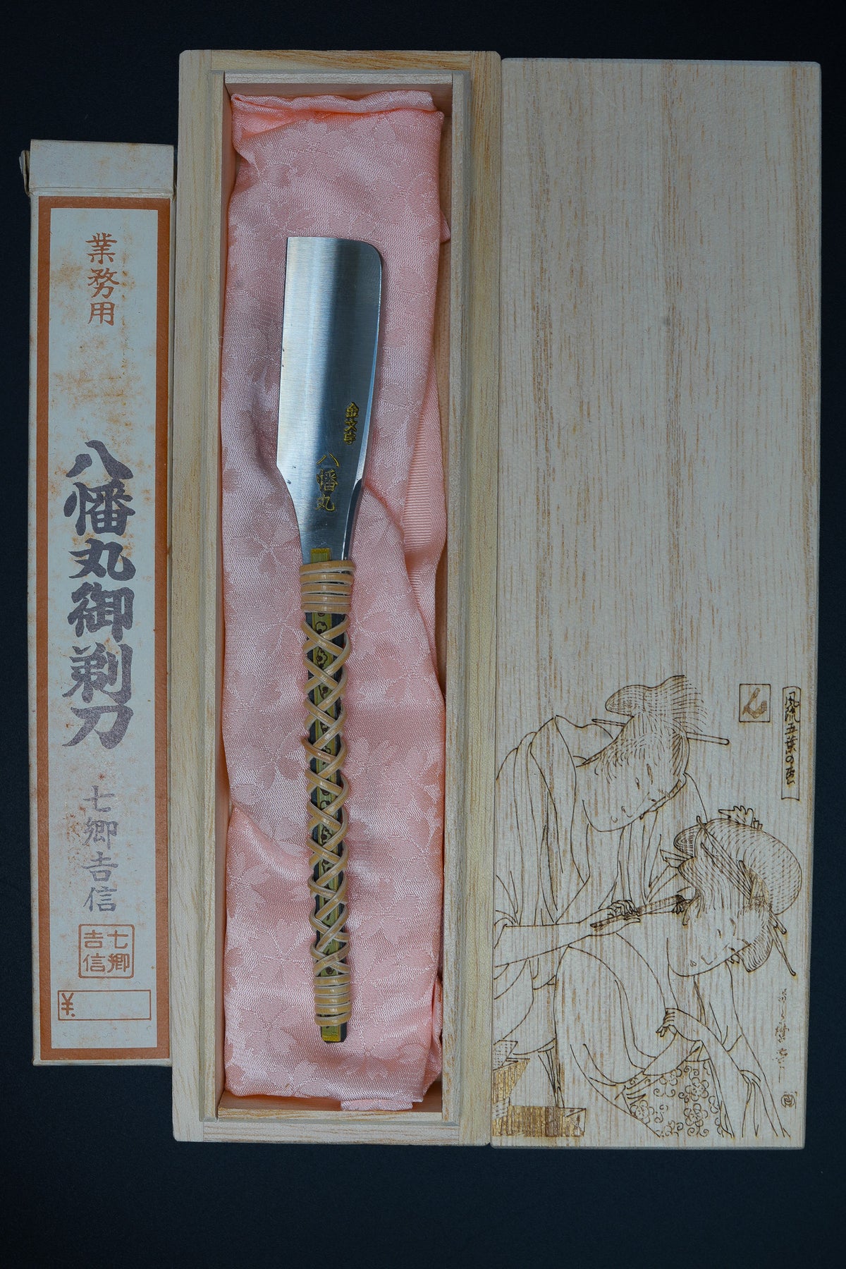 Yahatamaru・八幡丸・Kamisori