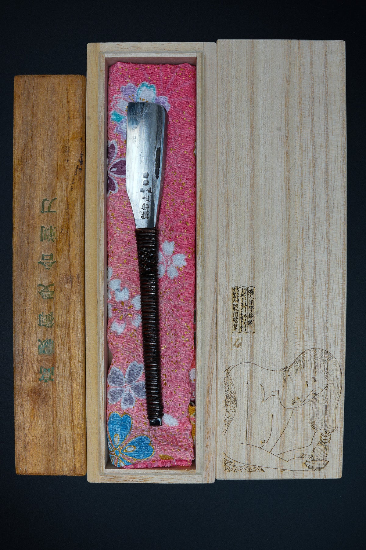 Asahi・旭・Kamisori