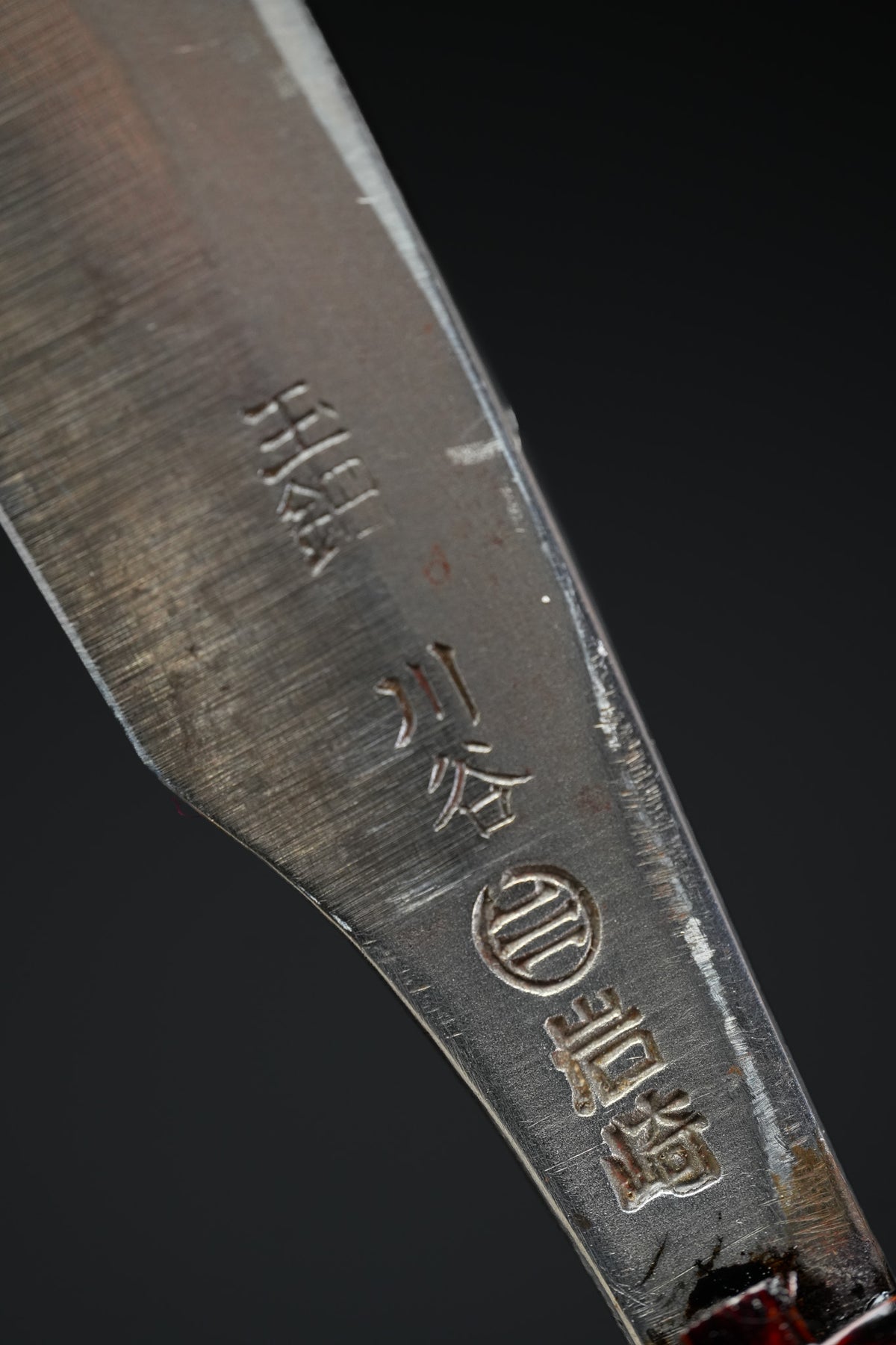 Iwasaki・岩崎・Tamahagane Kamisori – Kawatani-Zeichen