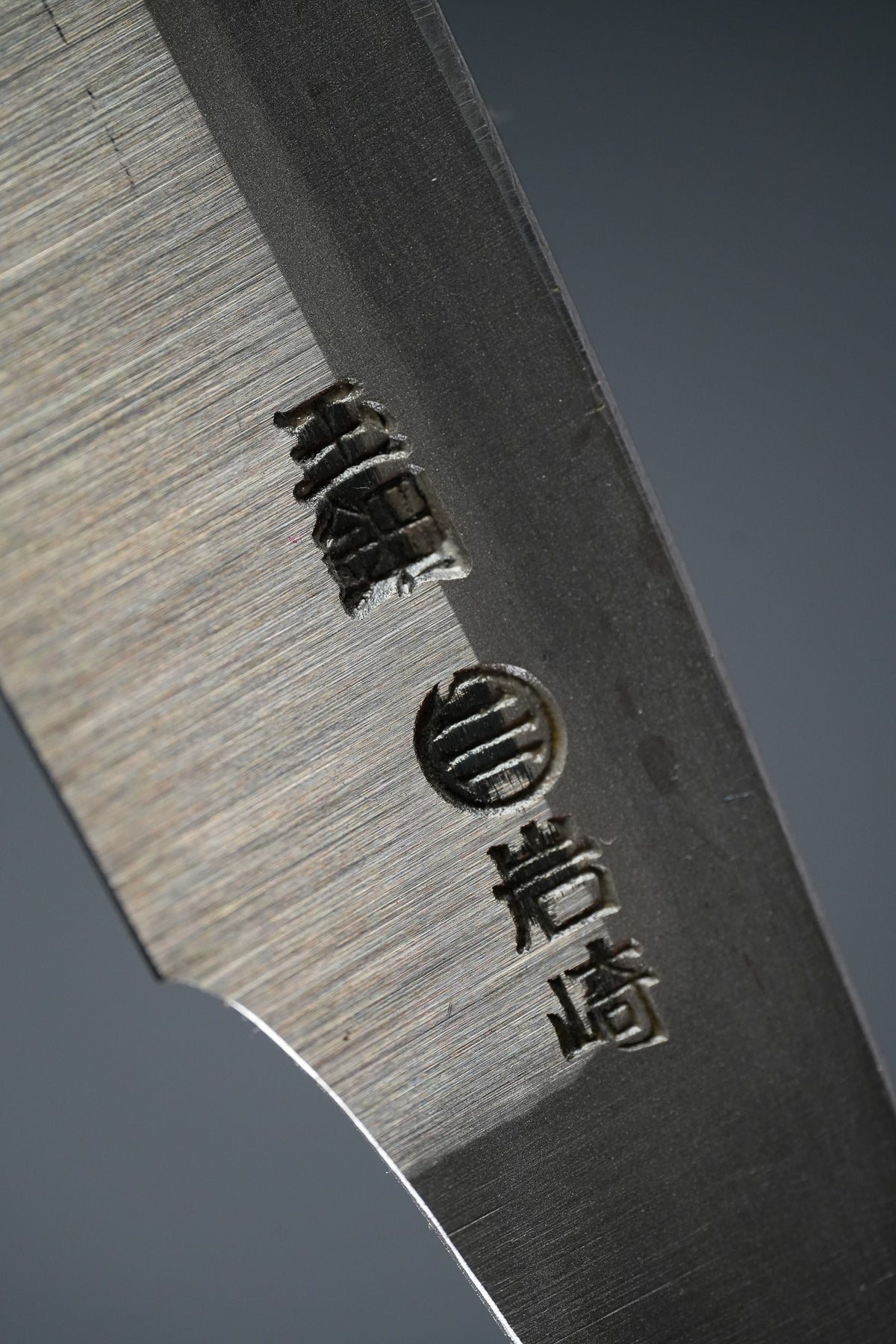 Iwasaki・岩崎・Tamahagane Kamisori - Numbered Tang 一