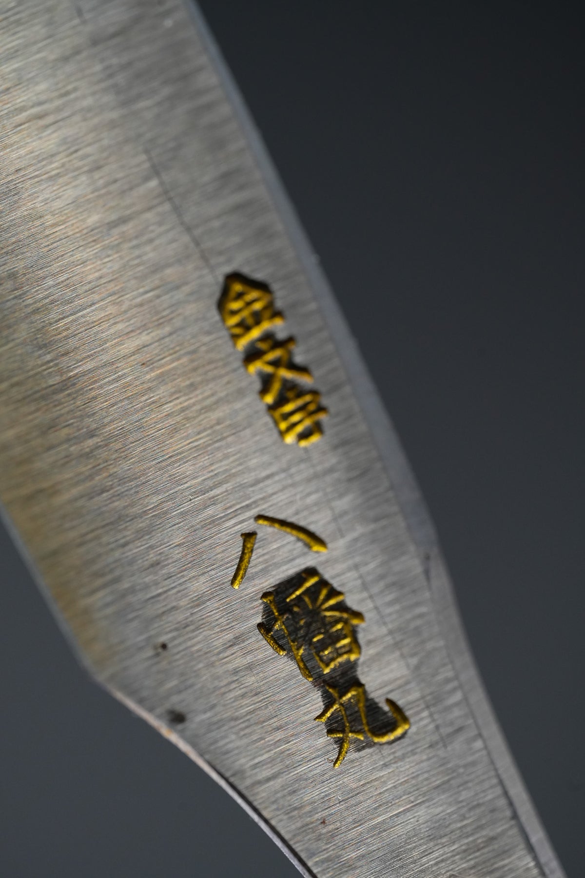Yahatamaru・八幡丸・Kamisori
