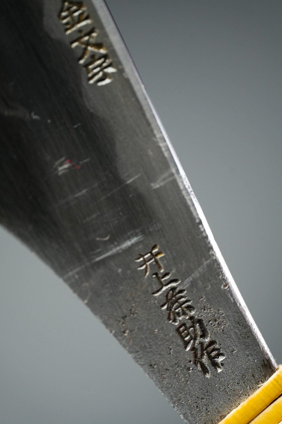 Inoue Tosuke・井上藤助・Kamisori - Kinmoji