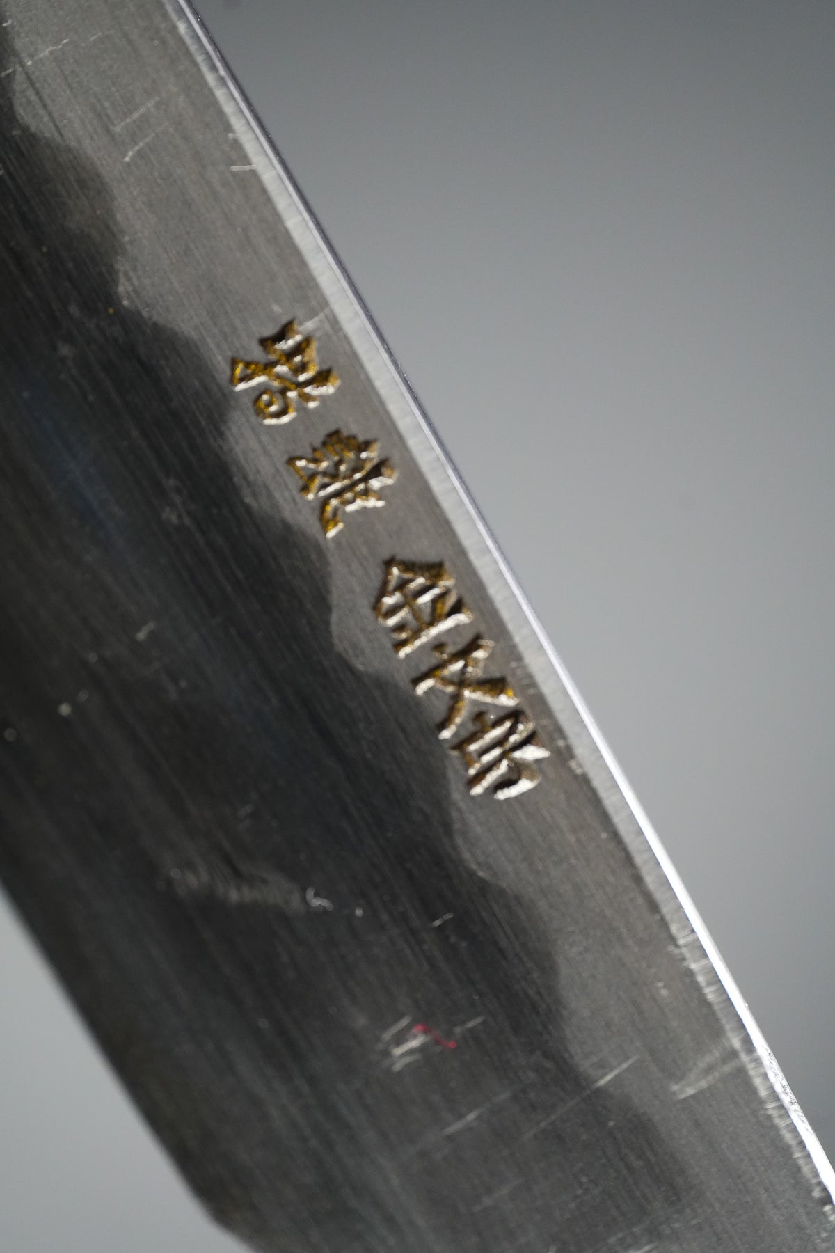 Inoue Tosuke・井上藤助・Kamisori - Kinmoji