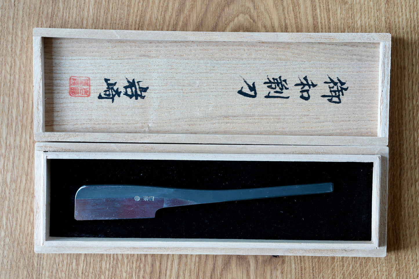 Iwasaki・ 岩崎・ Handgefertigtes japanisches Rasiermesser – Kamisori – traditioneller Schliff