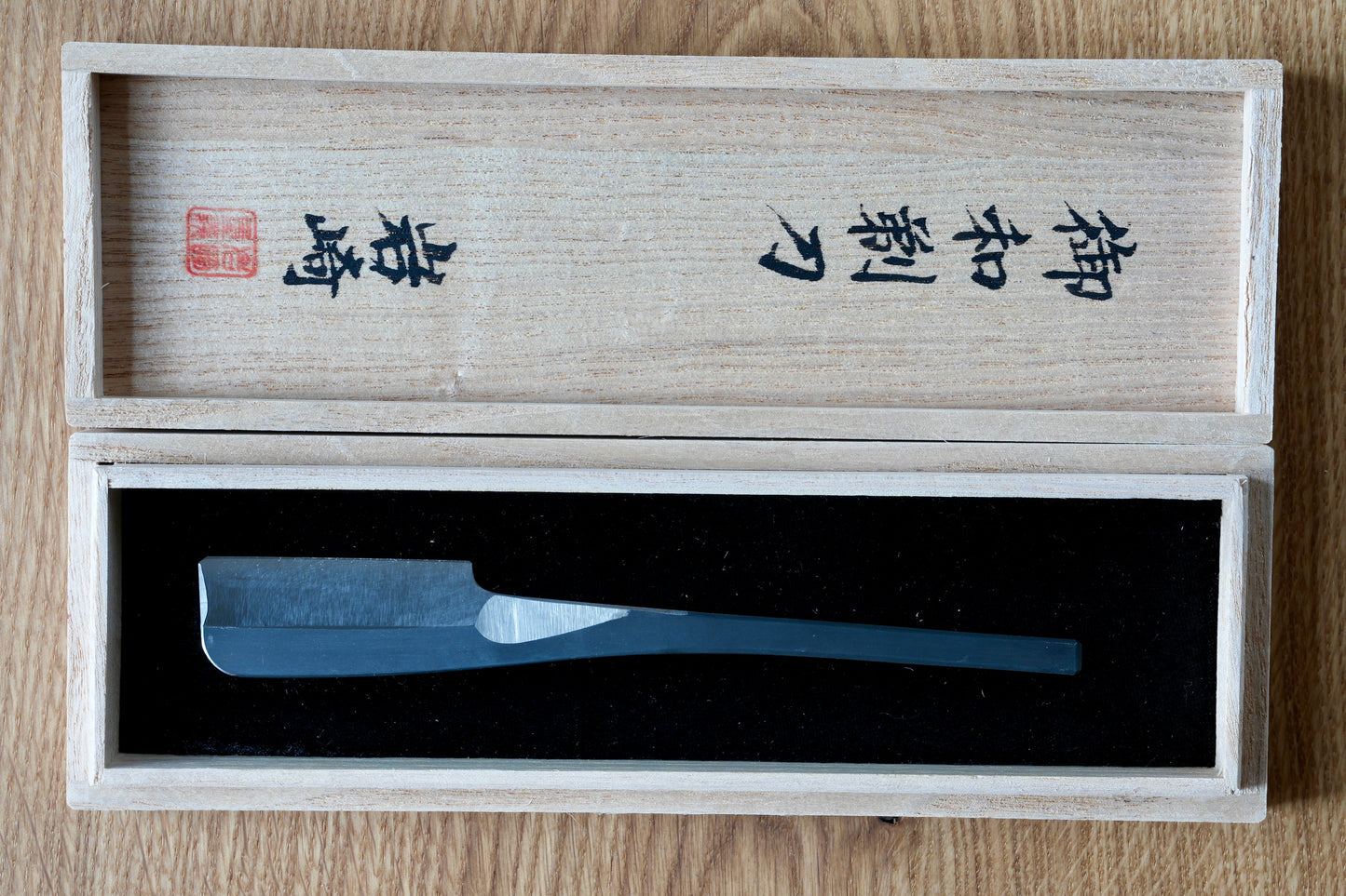 Iwasaki・ 岩崎・ Handgefertigtes japanisches Rasiermesser – Kamisori – traditioneller Schliff