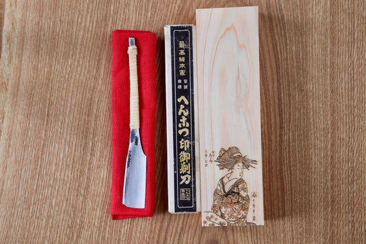 Henkotsu Kamisori, へんこつ, NOS Restauriertes Vintage japanisches Rasiermesser und handgefertigte Holzkiste