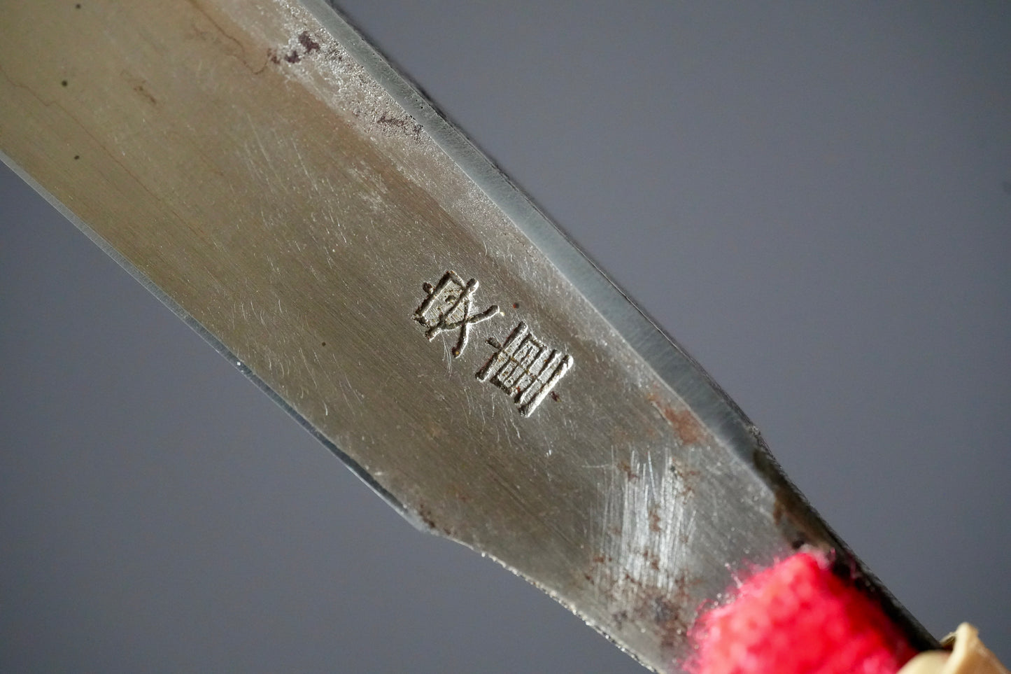 Unique Yasushige・安重・Restored Vintage Japanese Straight Razor with Owner Name Engraved, Rattan - Linnen Handle Wrapping, Handmade Hinoki Box