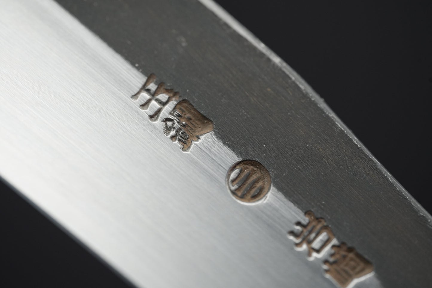 New Iwasaki 岩崎 Tamahagane Kamisori, Japanese Straight Razor