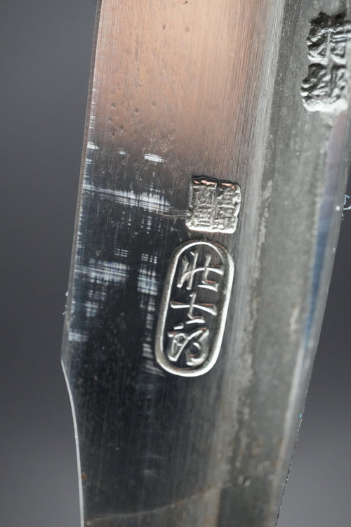 Soshiro