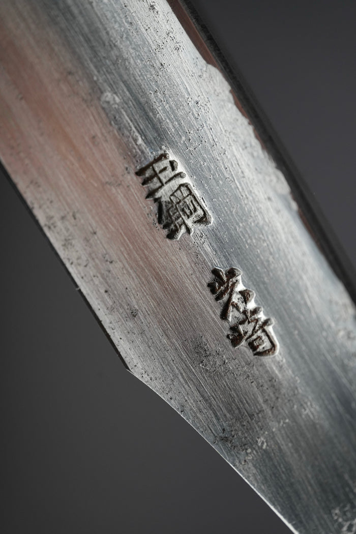 Iwasaki - Tamahagane Kosuke