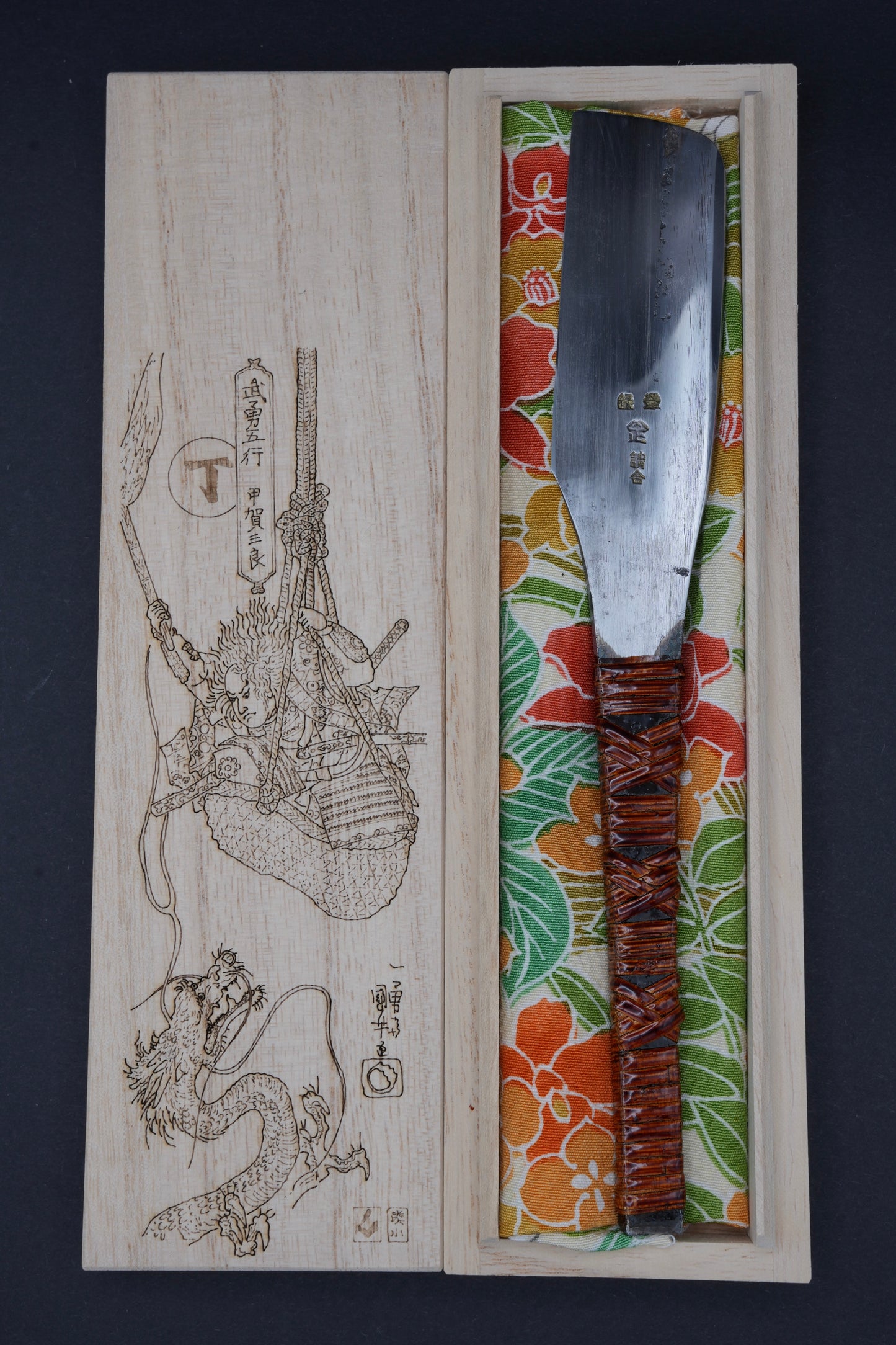 Yamamasa・ 山正 ・ Huge Vintage Japanese Straight Razor ・ Kamisori with Paulownia Box
