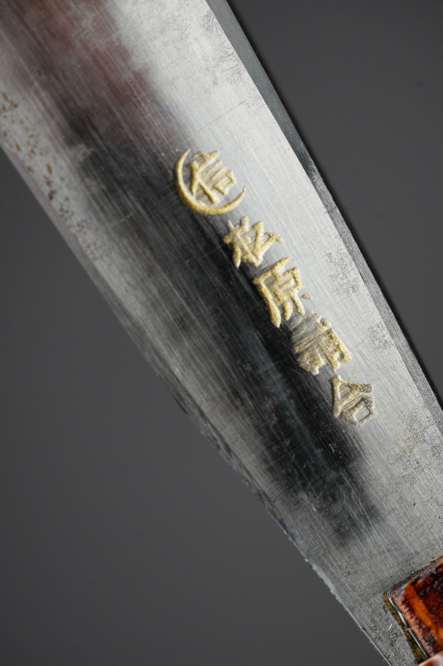 Matsubara・ 松原 ・ Vintage Japanese Straight Razor ・ Kamisori with Paulownia Box