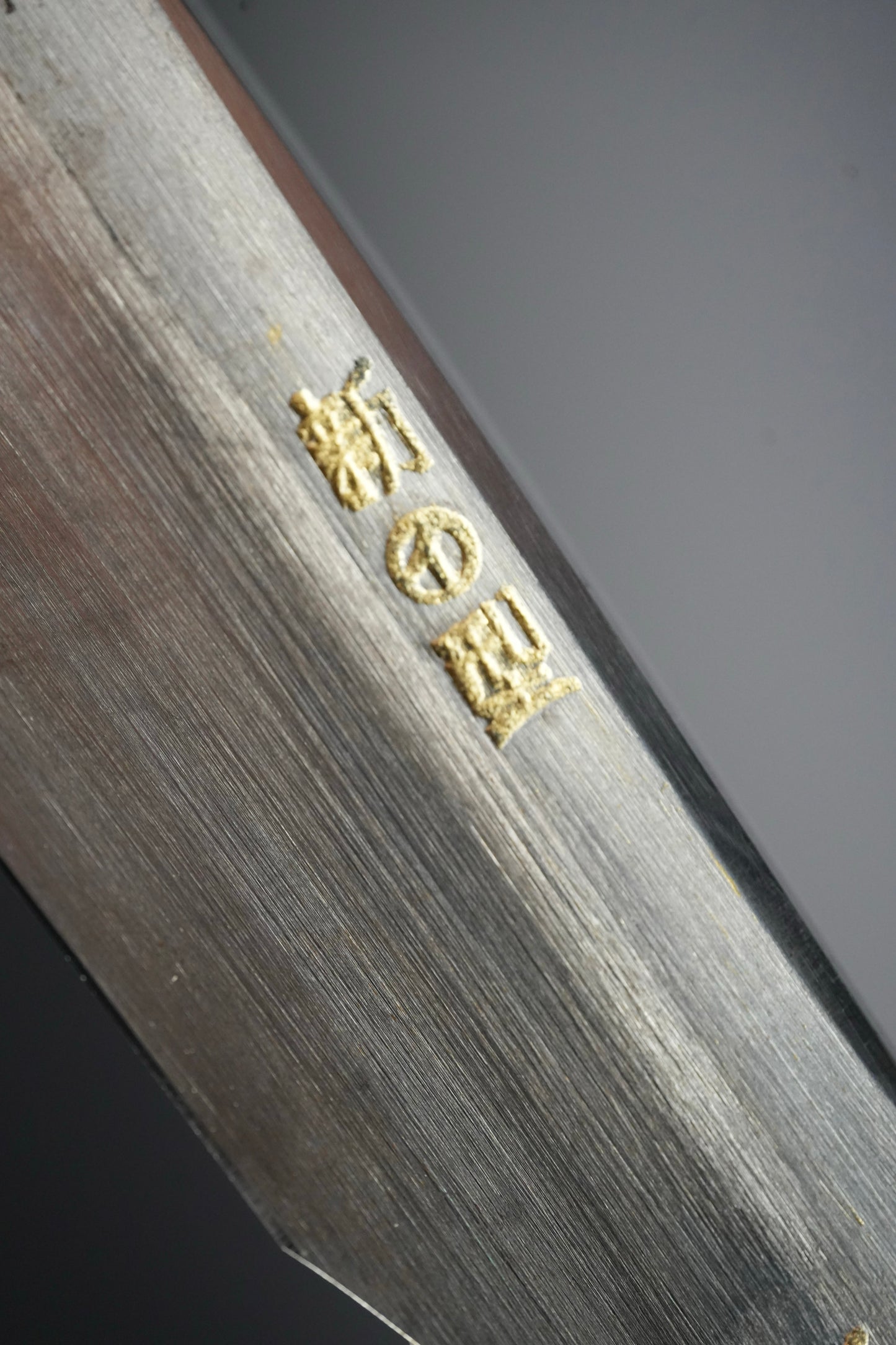 Inoue Tosuke・ 井上藤助・ Vintage Japanese Straight Razor ・ Kamisori with Paulownia Box