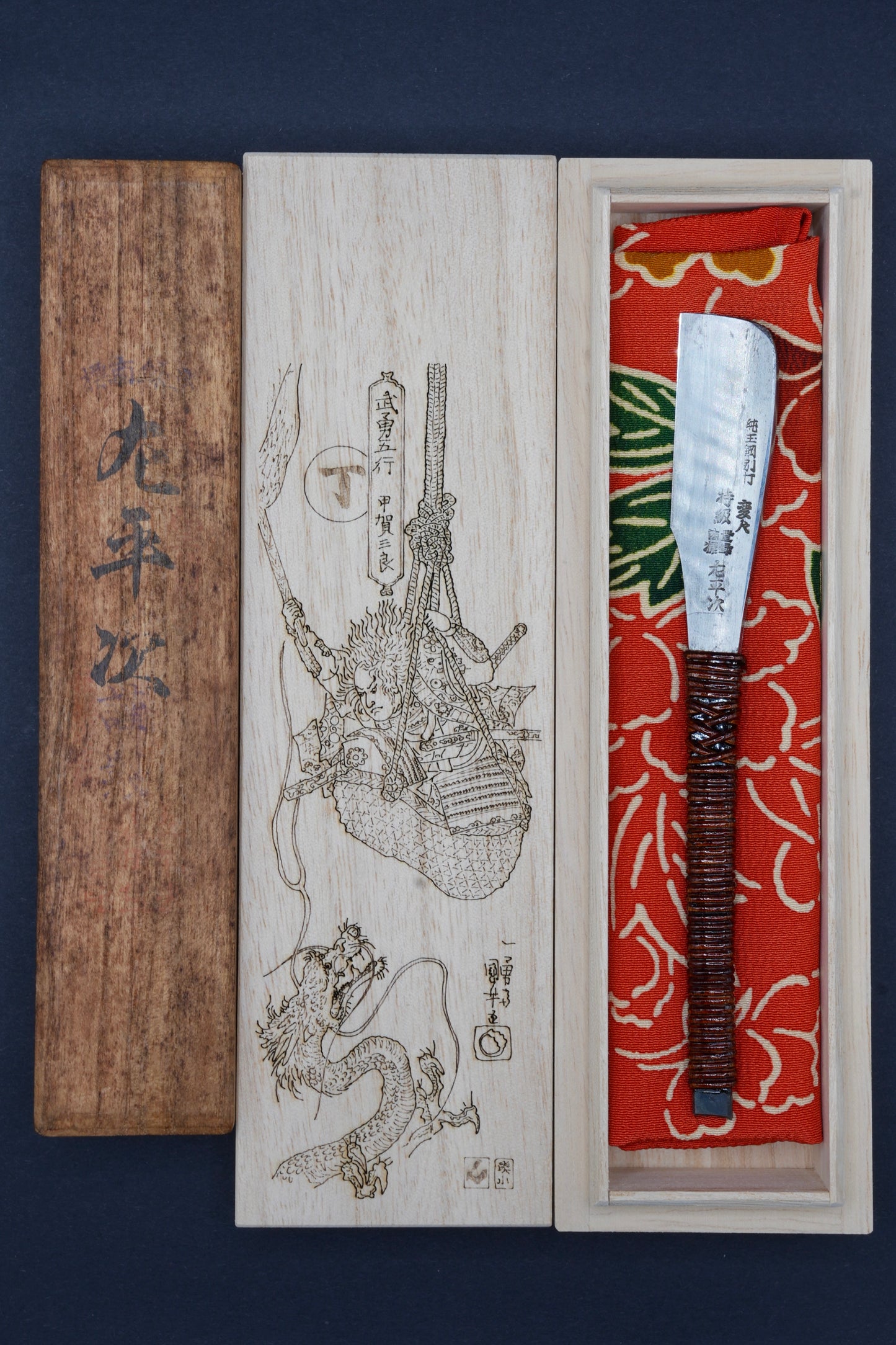 Saheiji・ 左平次 ・ Vintage Japanese Straight Razor ・Tamahagane ・ Kamisori with Paulownia Box