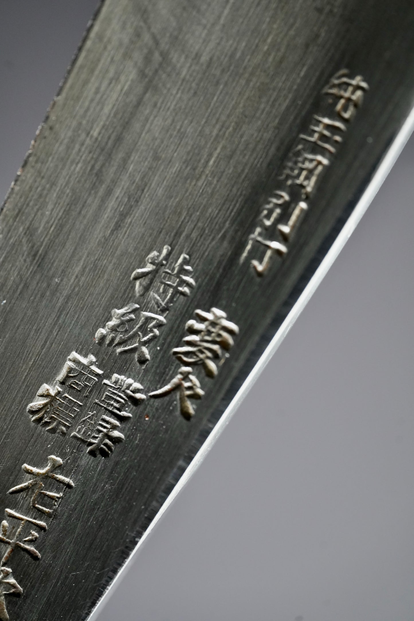 Saheiji・ 左平次 ・ Vintage Japanese Straight Razor ・Tamahagane ・ Kamisori with Paulownia Box