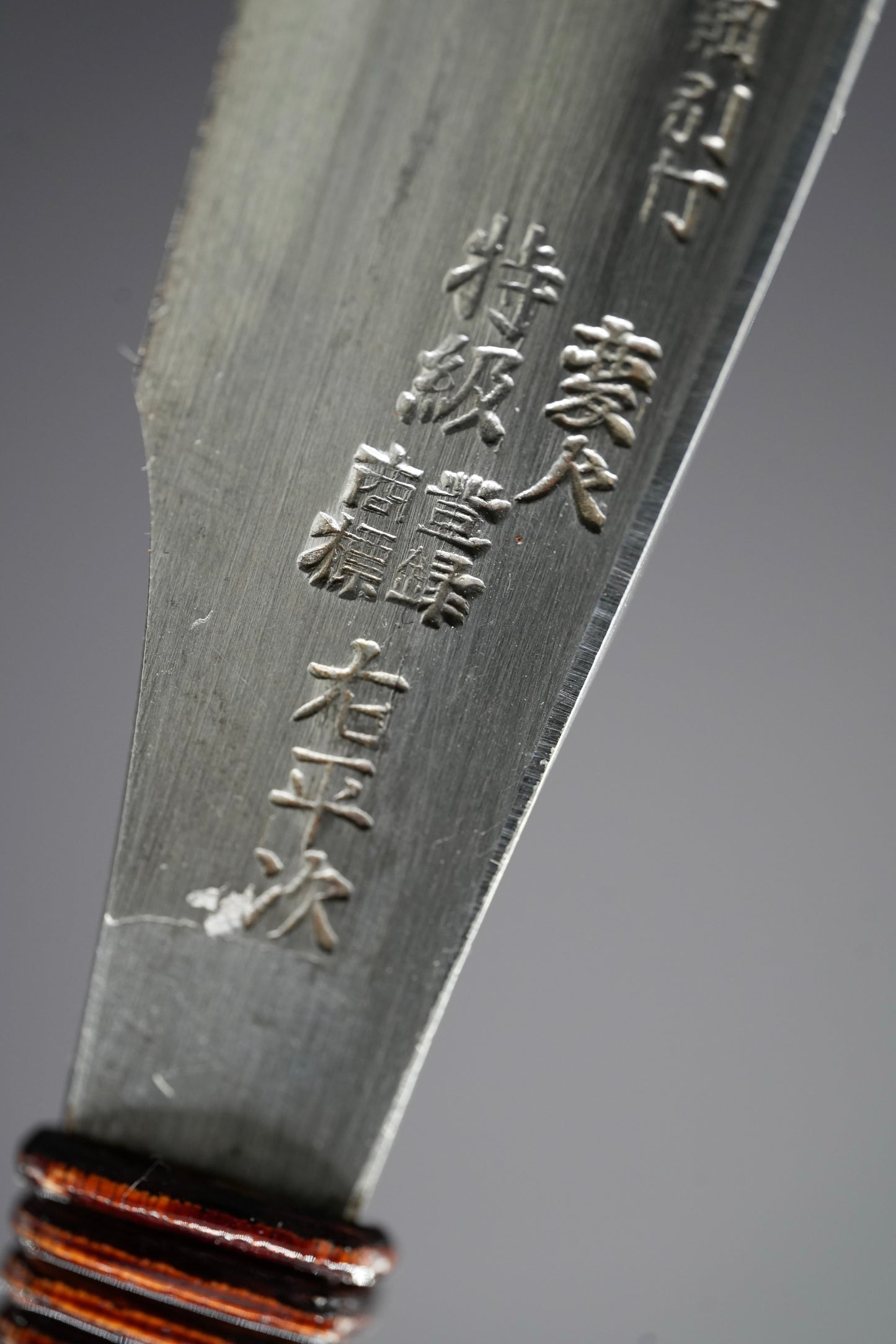 Saheiji・ 左平次 ・ Vintage Japanese Straight Razor ・Tamahagane ・ Kamisori with Paulownia Box