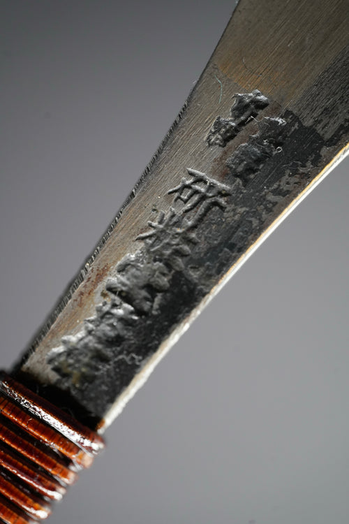 Kensei