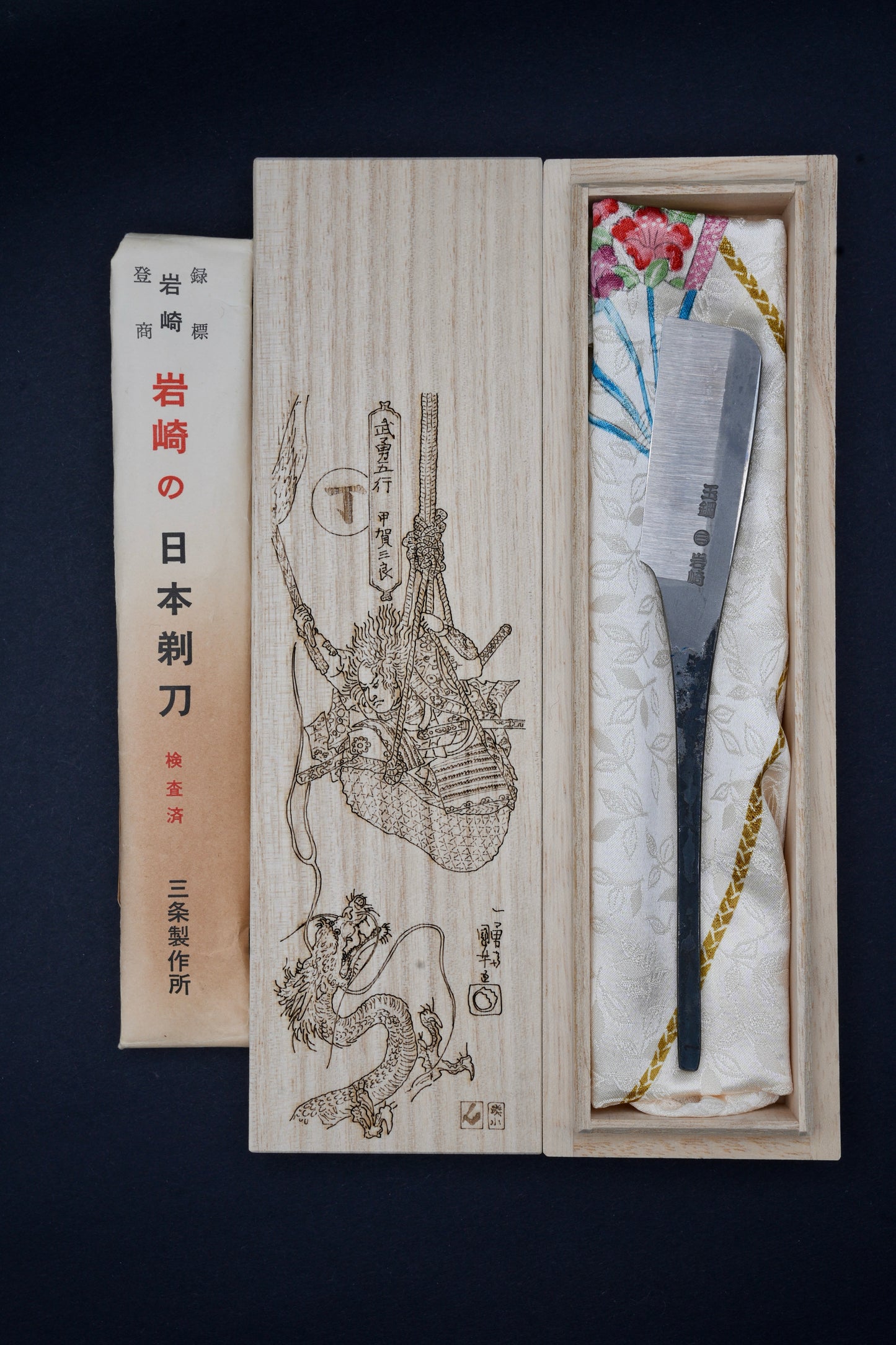 Iwasaki・岩﨑・Tamahagane Kamisori